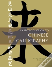 An Introduction To Chinese Calligraphy