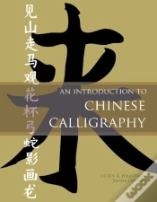 Capa do artigo An Introduction To Chinese Calligraphy
