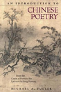 An Introduction To Chinese Poetry - Preview