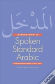 Capa do artigo An Introduction To Contemporary Spoken Arabica Conversational Course On Dvd
