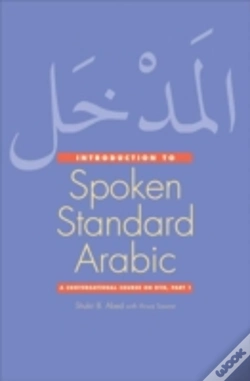 Capa do artigo An Introduction To Contemporary Spoken Arabica Conversational Course On Dvd
