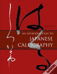 An Introduction To Japanese Calligraphy