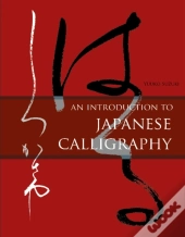 An Introduction To Japanese Calligraphy