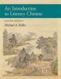 An Introduction To Literary Chinese - Preview