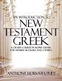 An Introduction To New Testament Greek - Preview