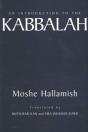 An Introduction To The Kabbalah - Preview