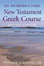 An Introductory New Testament Greek Course - Preview