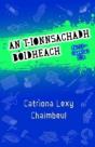 An T-Ionnsachadh Boidheach Pairt 3 - Saoghal Eile - Preview