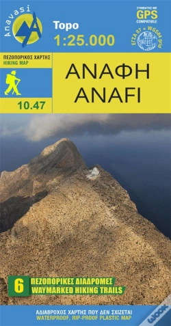 Capa do artigo Anafi