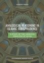 Analogical Reasoning In Islamic Jurisprudence - Preview