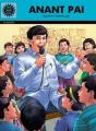 Anant Pai - Preview