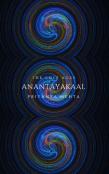 Anantayakaal