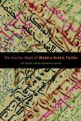Anchor Modern Arabic Fiction