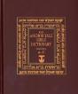 Anchor Yale Bible Dictionarya-C - Preview