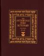 ANCHOR YALE BIBLE DICTIONARYD-G - Preview