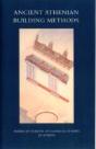 Ancient Athenian Building Methods - Preview