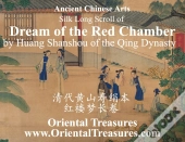 Ancient Chinese Arts
