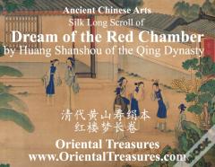 Ancient Chinese Arts