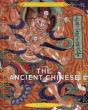 Ancient Chinese - Preview