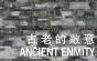 Ancient Enmity - Preview