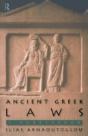 Ancient Greek Laws - Preview