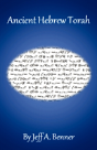 Ancient Hebrew Torah - Preview