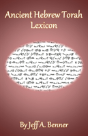 Ancient Hebrew Torah Lexicon - Preview