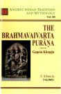 Ancient Indian Tradition And Mythology - Preview