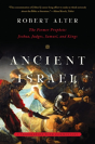 Ancient Israel - Preview
