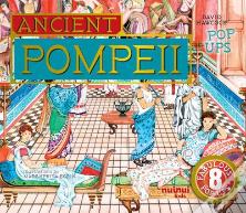 Ancient Pompeii Pop-Ups