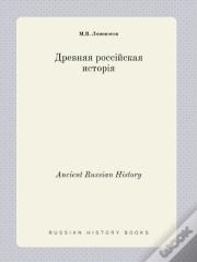 Ancient Russian History