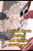 Ancient Slavic Deities And Spirits. Art Therapy