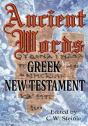Ancient Words Greek New Testament - Preview