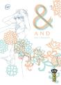 And (&) By Mari Okazaki - & - Tome 1 - Preview