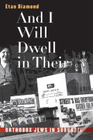 And I Will Dwell In Their Midst