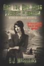 And The Nun Sang Plaisir D'Amour - Preview