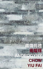 Androgyny - Preview
