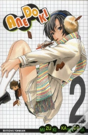 Capa do artigo Anedoki T.2