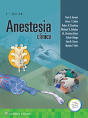 Anestesia Clinica 8e - Preview