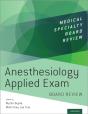 Anesthesiology Applied Exam Board Review - Preview