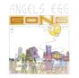 Angel's Egg - CD - Preview