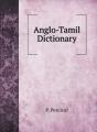 Anglo-Tamil Dictionary - Preview