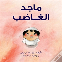 Capa do artigo Angry Majid Arabic