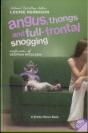 Angus, Thongs And Full-Frontal Snogging - Preview