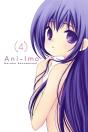 Ani-Imo, Vol. 4 - Preview
