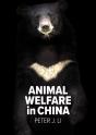 Animal Welfare In China - Preview