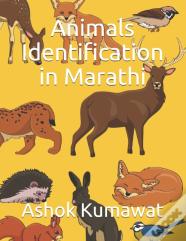 Animals Identification In Marathi