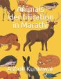 Animals Identification In Marathi - Preview