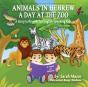 Animals In Hebrew: A Day At The Zoo - Preview