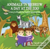 Animals In Hebrew: A Day At The Zoo